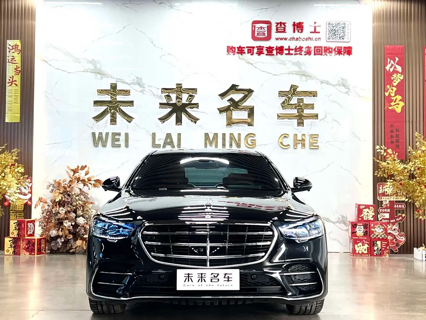 Mercedes-Benz S-Class 2014 — Photo 2/17
