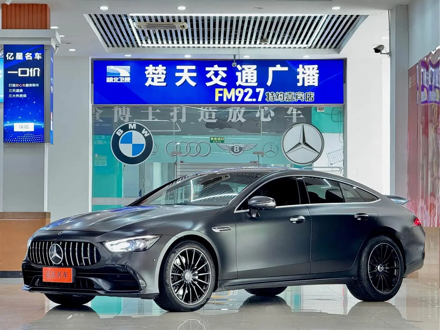 Mercedes-Benz AMG GT 2021 — Фото 1/19