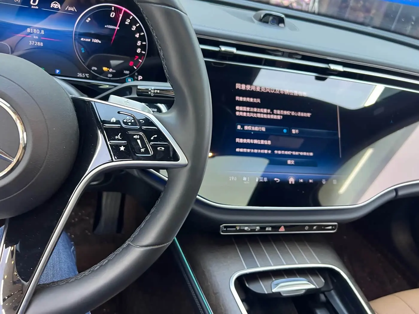 Mercedes-Benz E-Class New Energy 2025 — Фото 13/20
