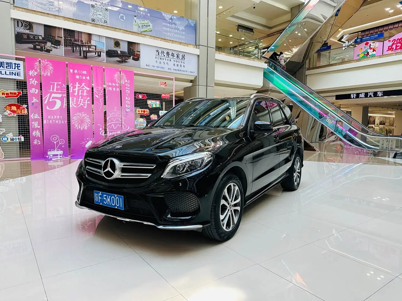 Mercedes-Benz GLE 2018 — Photo 1/17