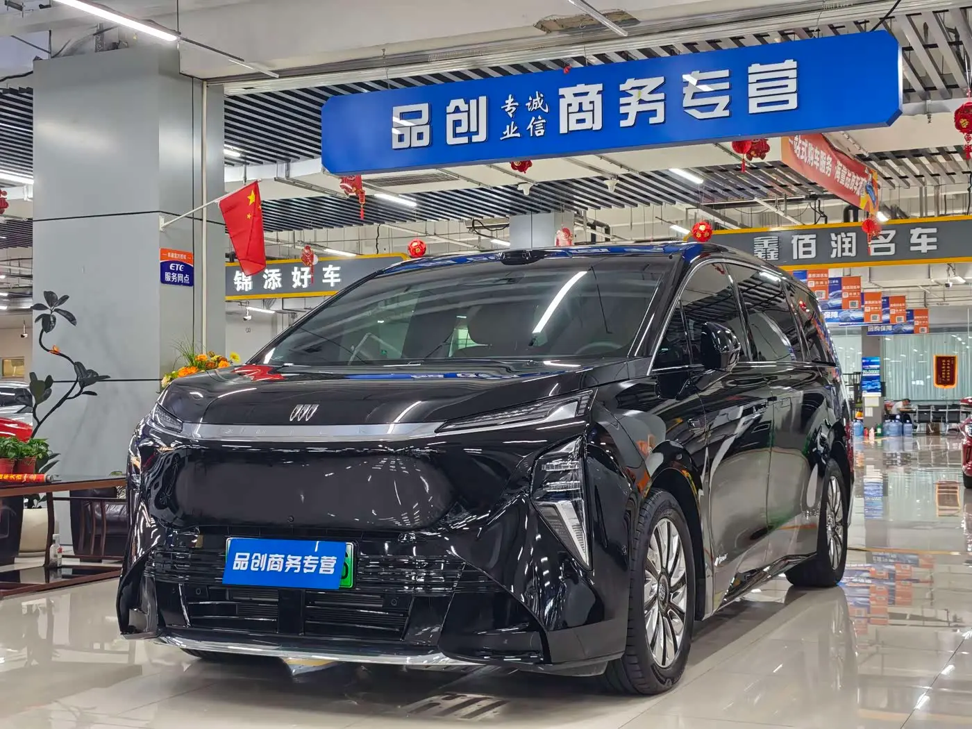 Buick Zhijing Shijia 2026 — Photo 1/17