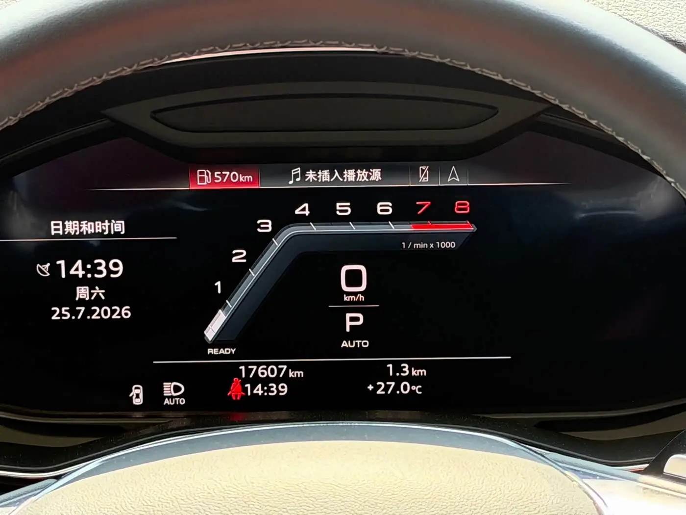 Audi A7L 2024 — Фото 15/18