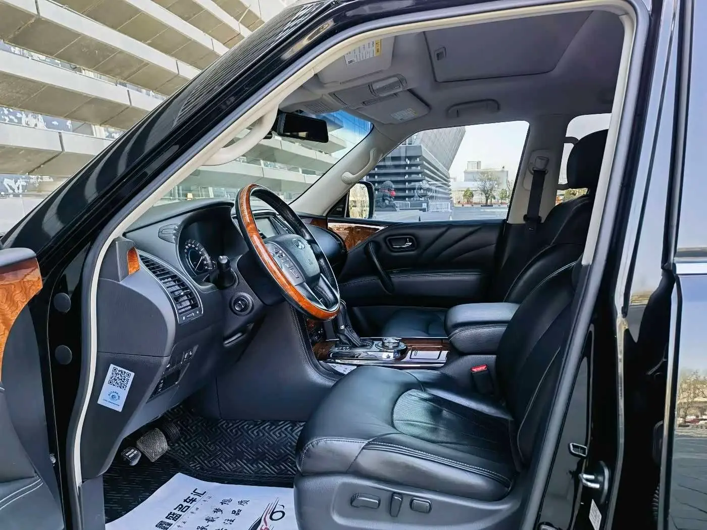 Infiniti QX80 2017 — Şəkil 11/15