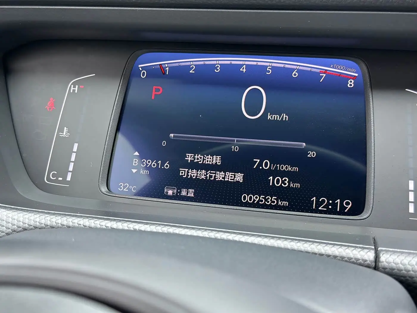 Honda Fit 2024 — Şəkil 10/16