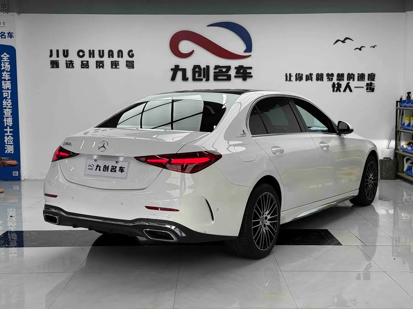 Mercedes-Benz C-Class 2023 — Фото 9/15