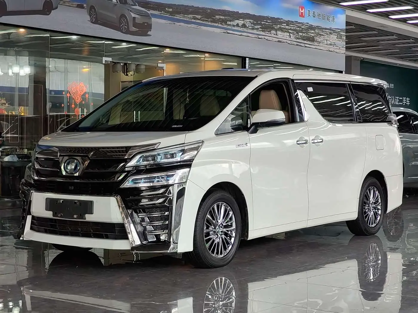 Toyota Vellfire 2021 — Photo 1/15