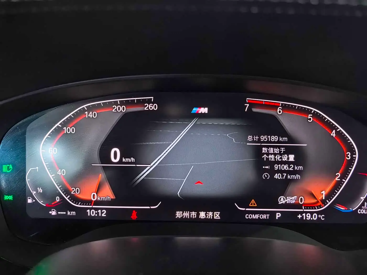 BMW 5 Series 2019 — ფოტო 6/20