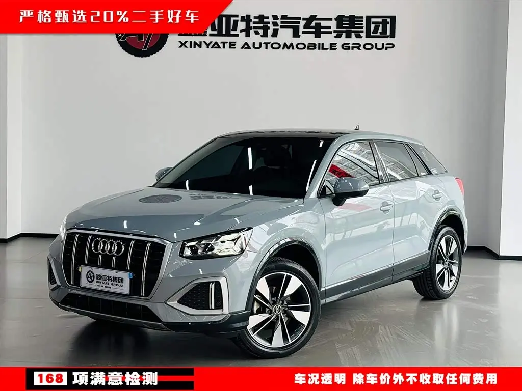 Audi Q2L 2022 — Фото 2/20