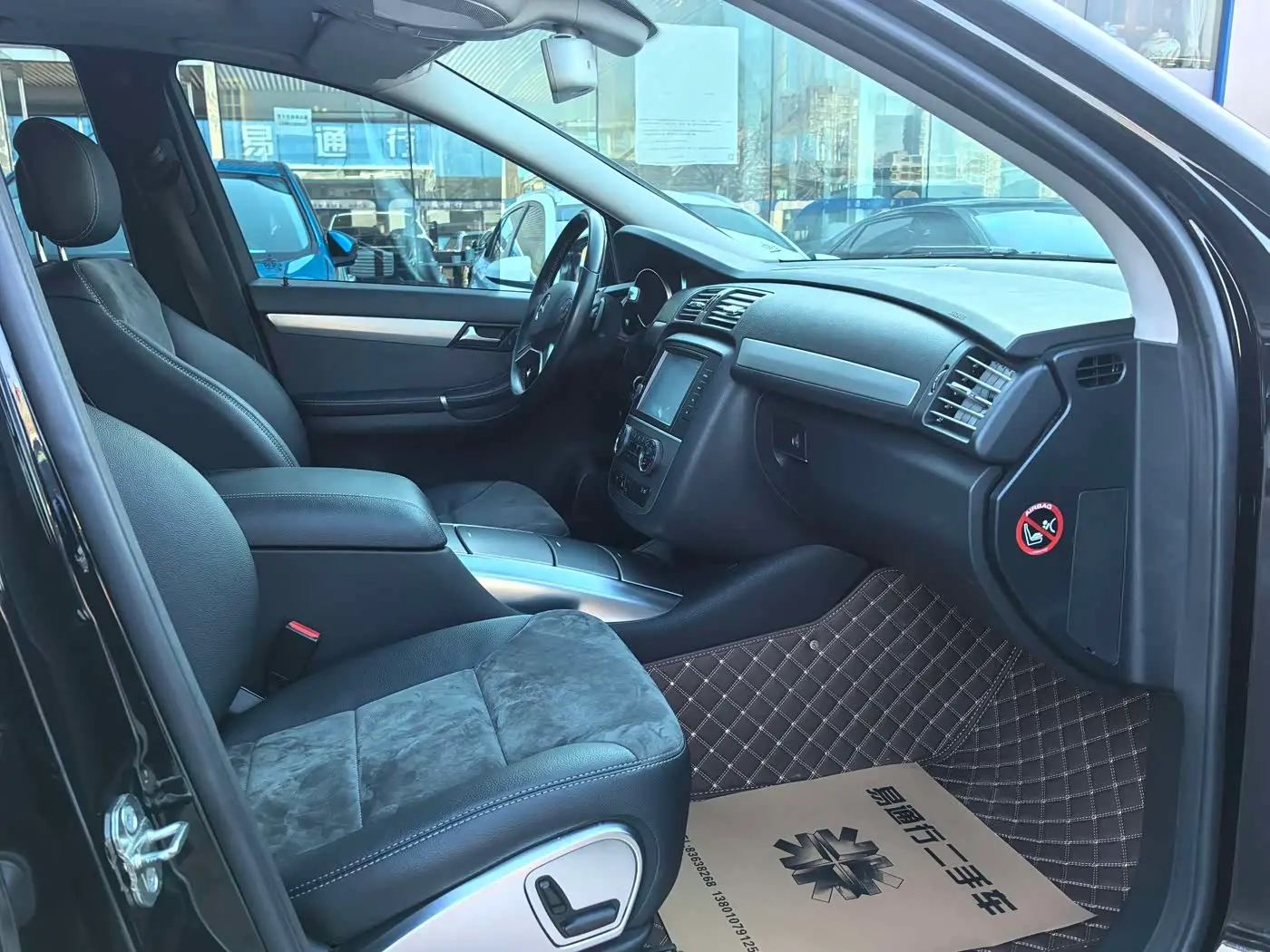 Mercedes-Benz R-Class 2015 — Şəkil 8/19