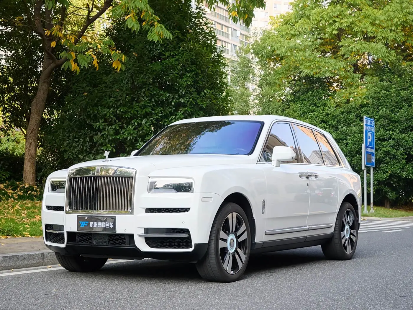 Rolls-Royce Cullinan, 2020