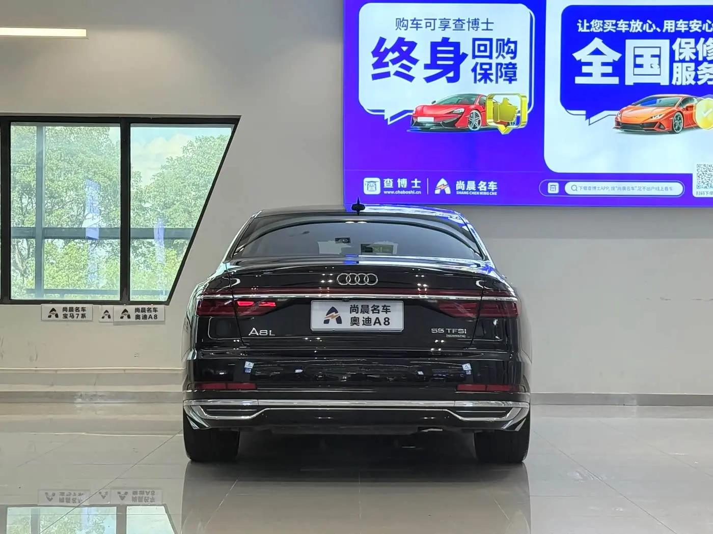 Audi A8 2018 — Photo 15/18