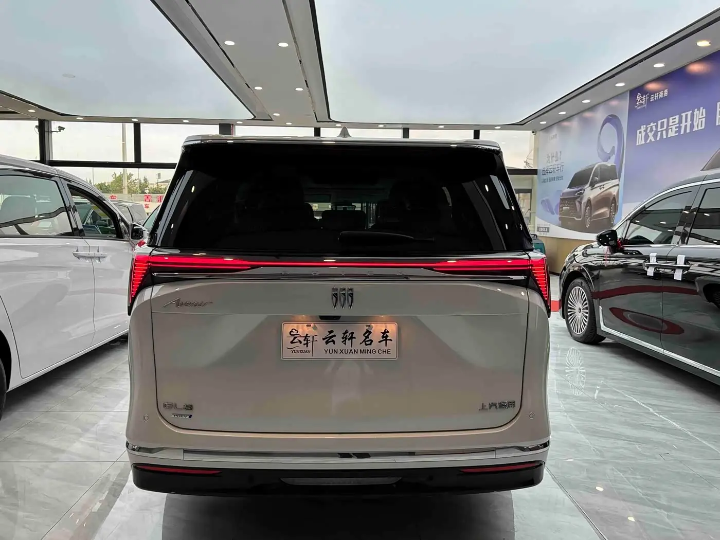 Buick GL8 New Energy 2024 — Şəkil 6/20