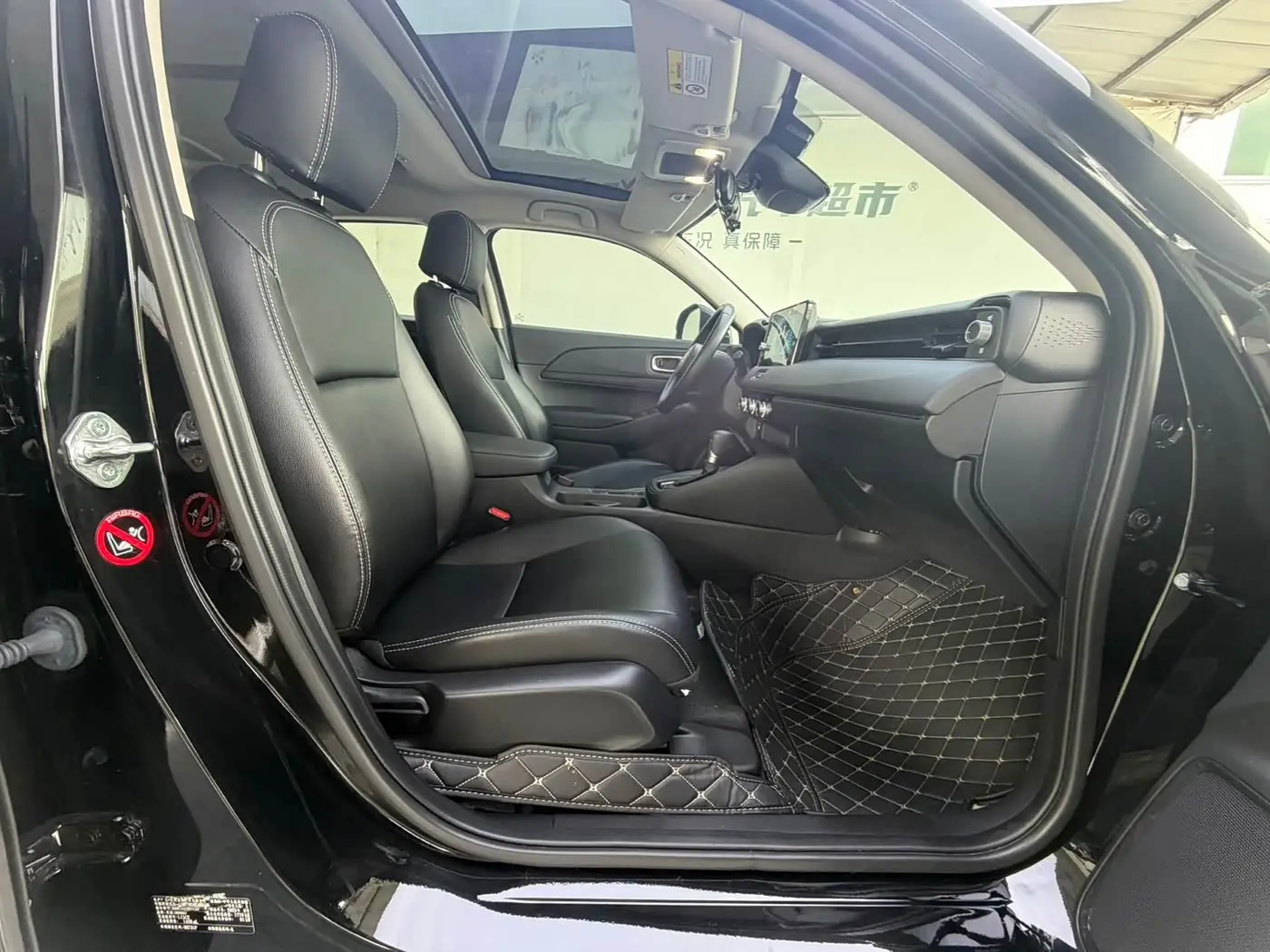 Honda XR-V 2024 — Photo 13/20