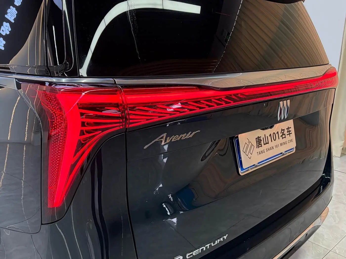 Buick Century 2023 — Photo 12/20
