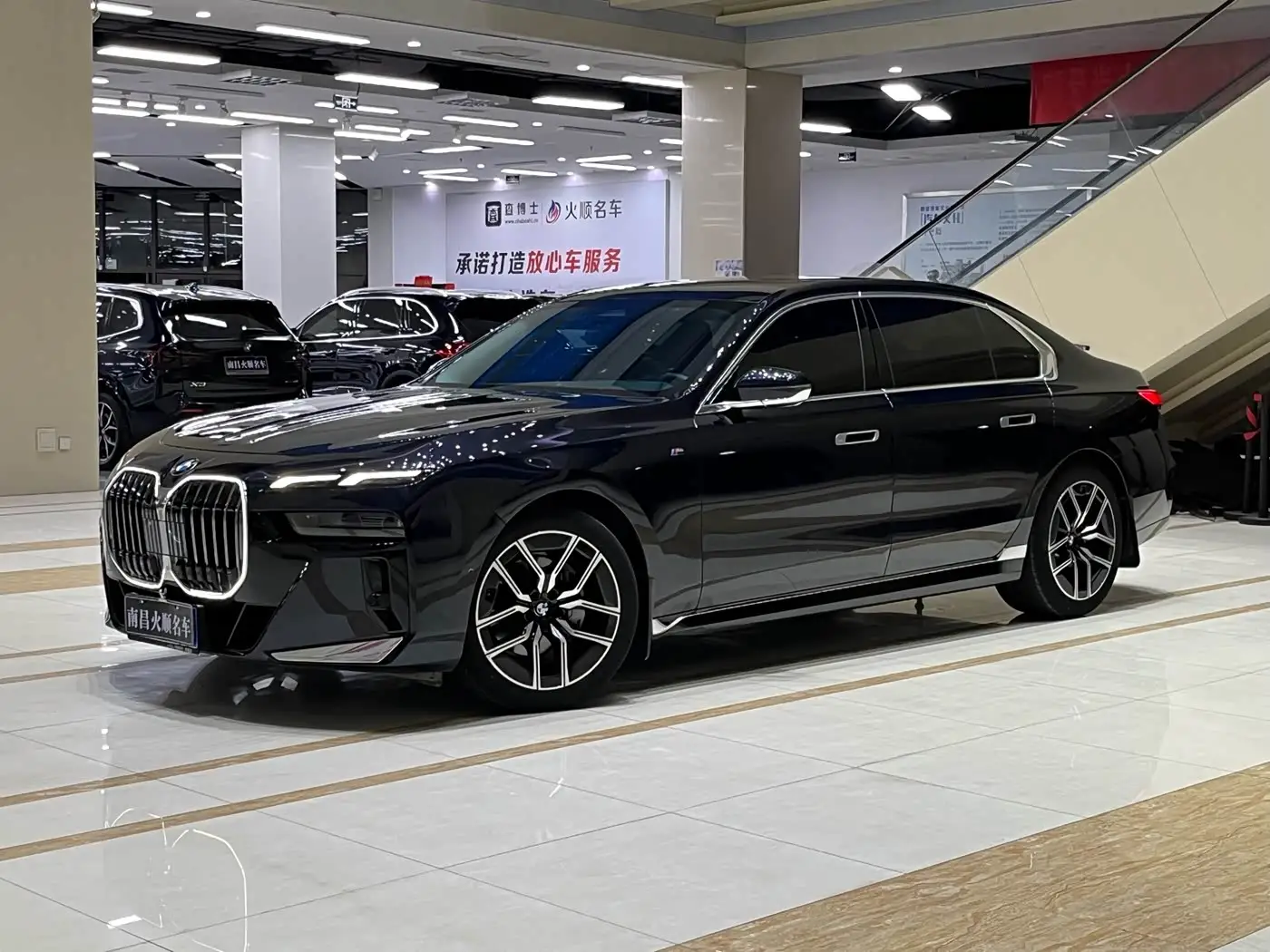 BMW 7 Series, 2024