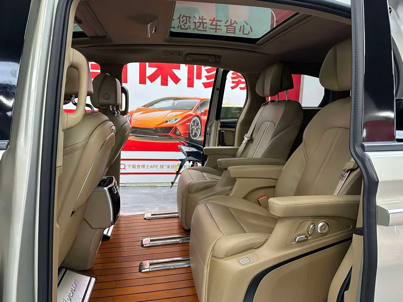 Buick GL8 2020 — Photo 8/14