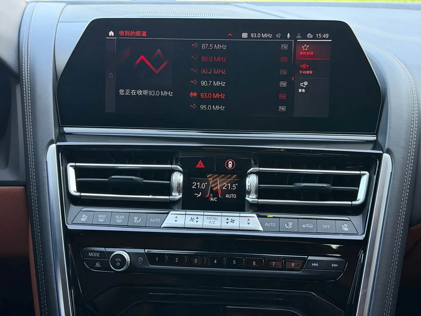 BMW 8 Series 2021 — Photo 20/20