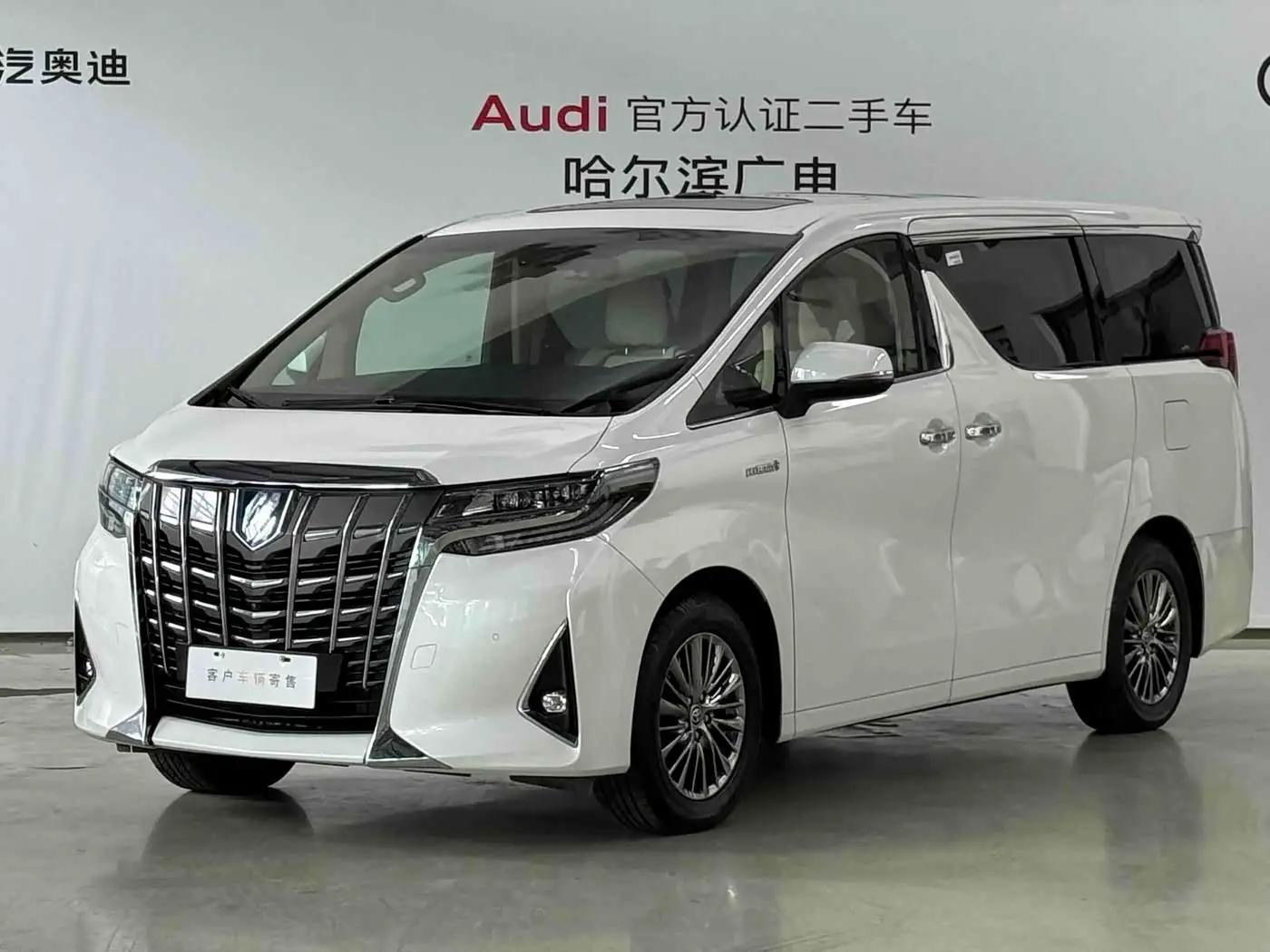 Toyota Alphard 2019 — Photo 1/11