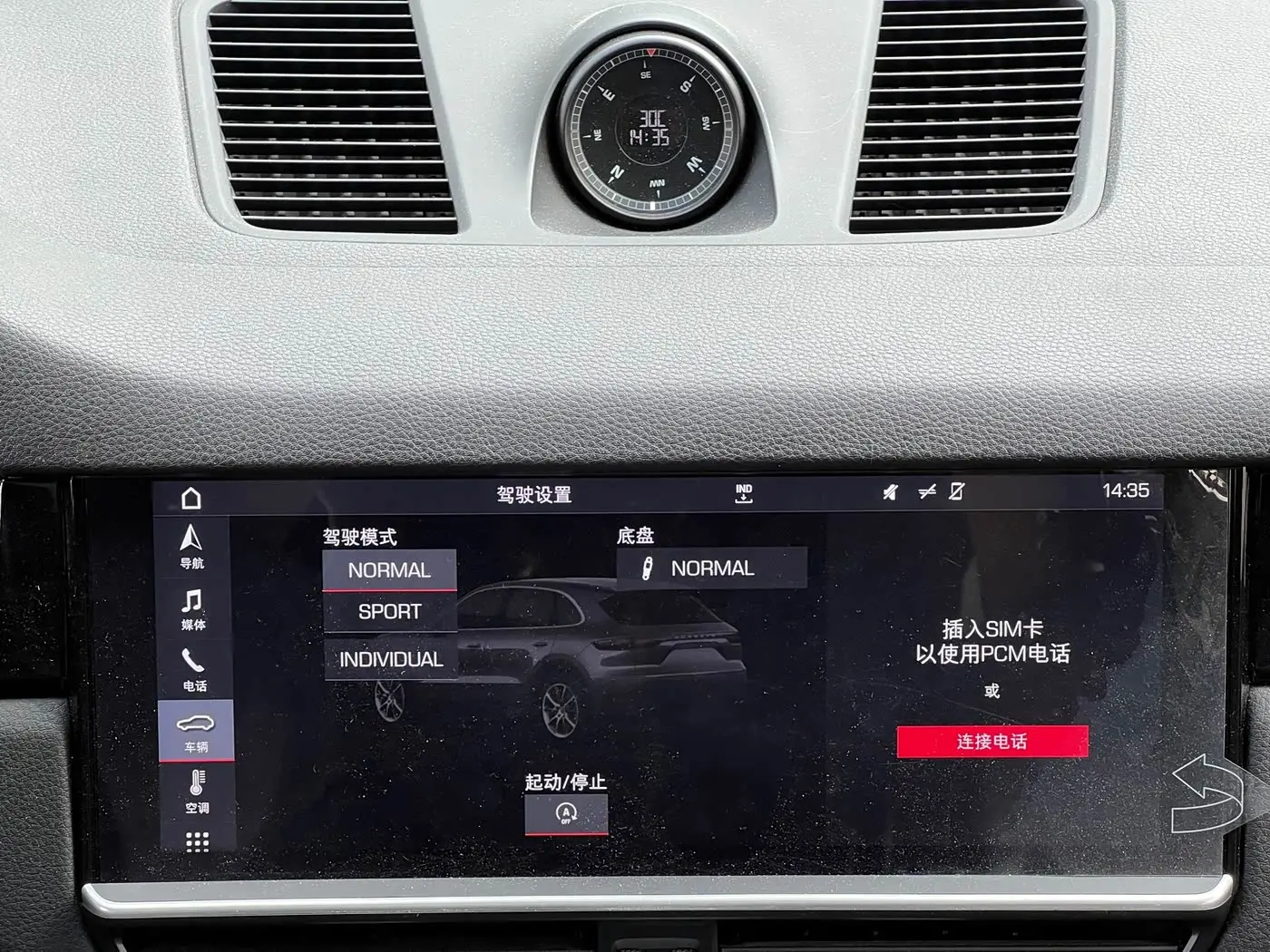 Porsche Cayenne 2018 — Photo 19/20