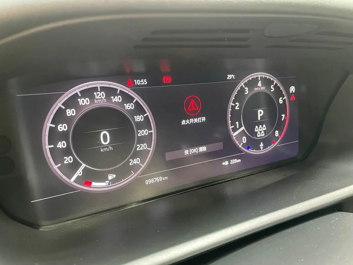 Land Rover Discovery 2021 — Şəkil 5/10