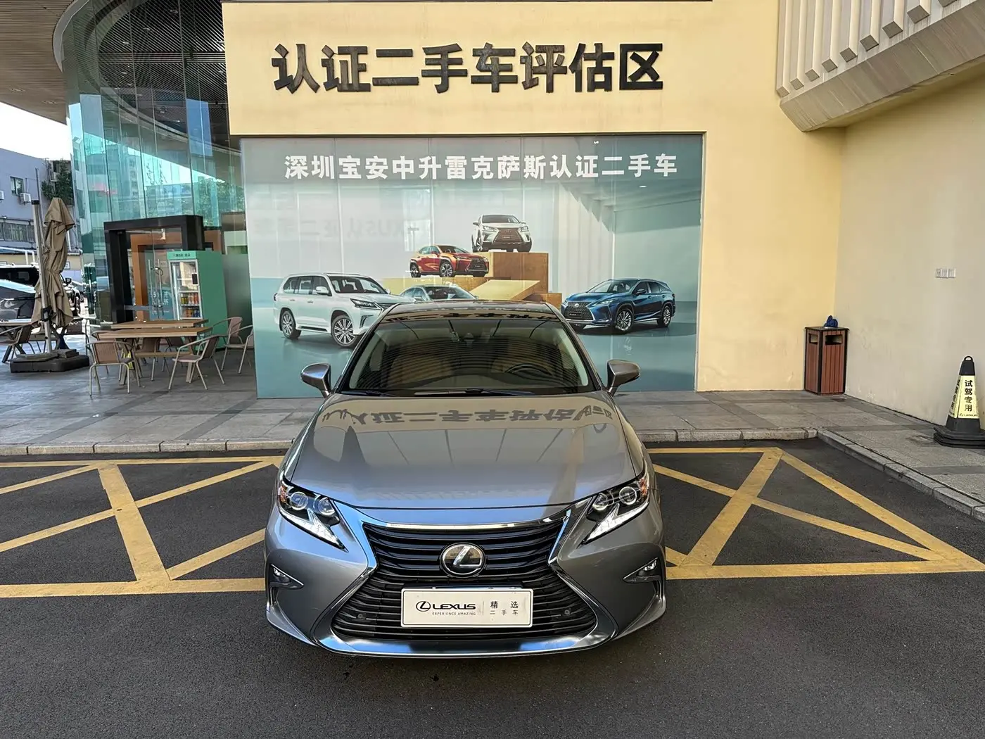 Lexus ES 2018 — Photo 6/20