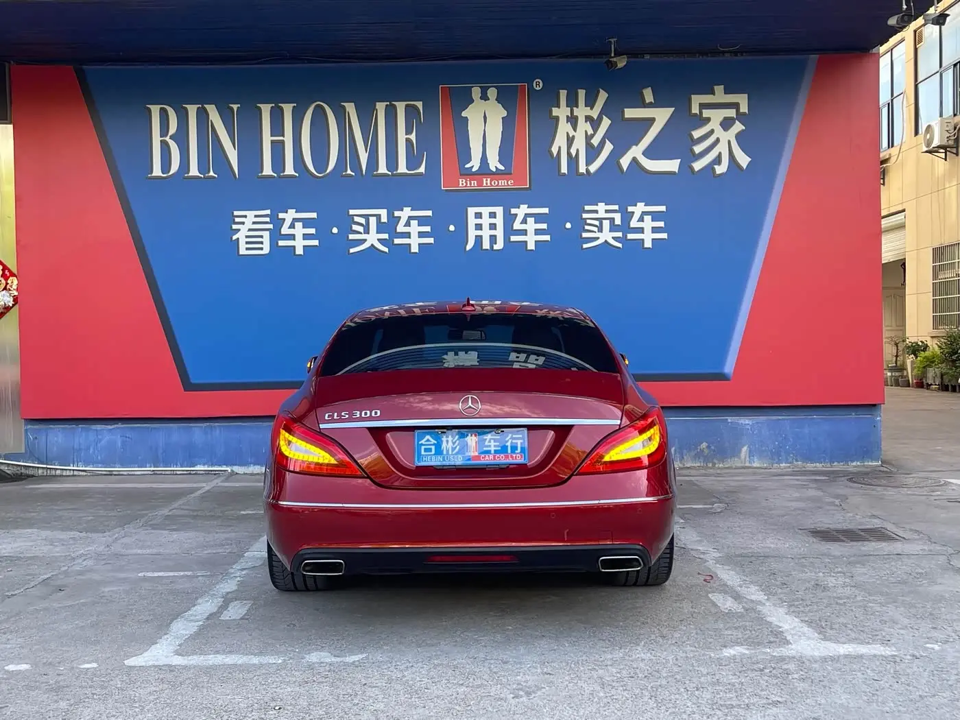 Mercedes-Benz CLS 2013 — Photo 13/20