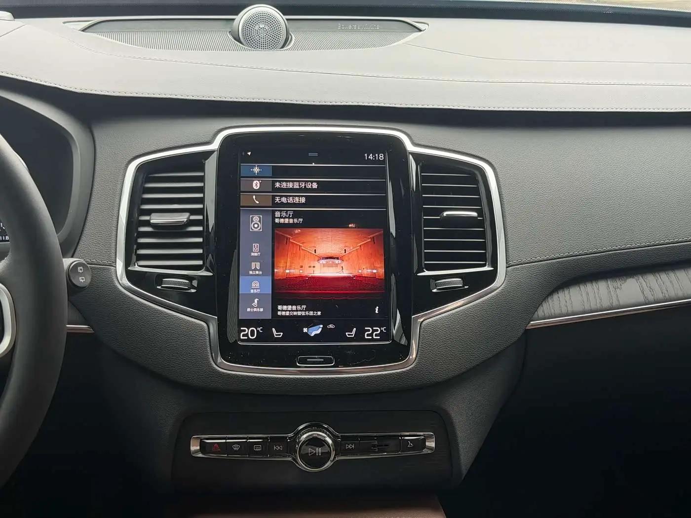 Volvo XC90 2022 — Photo 13/20