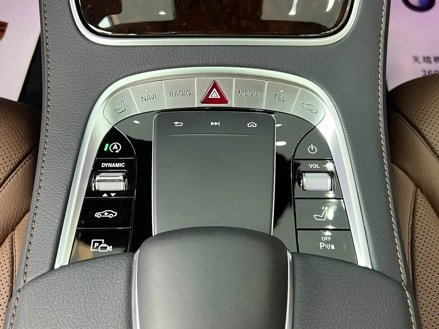 Mercedes-Benz S-Class 2020 — Фото 14/14