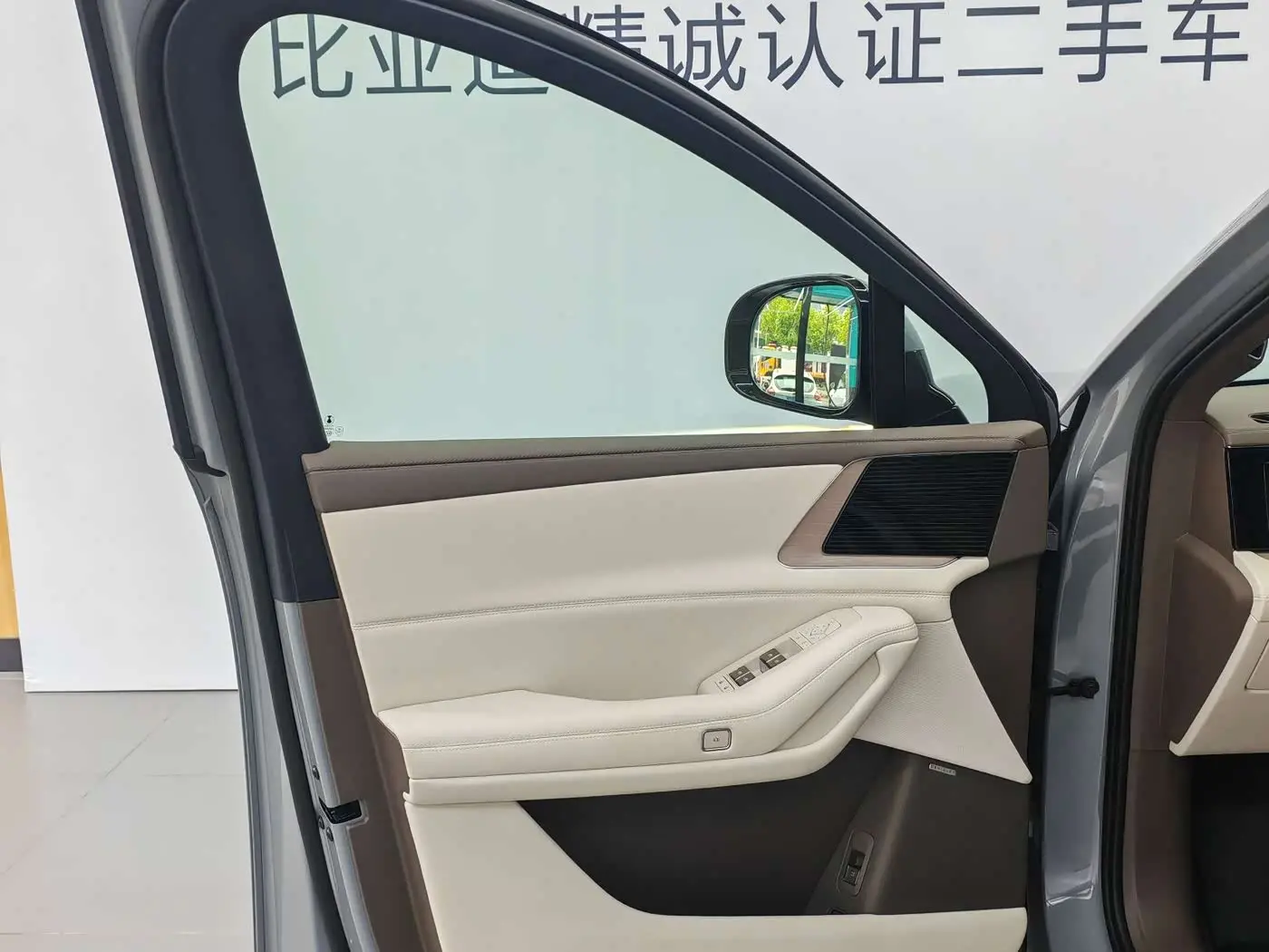 Denza N8L 2025 — Photo 9/20