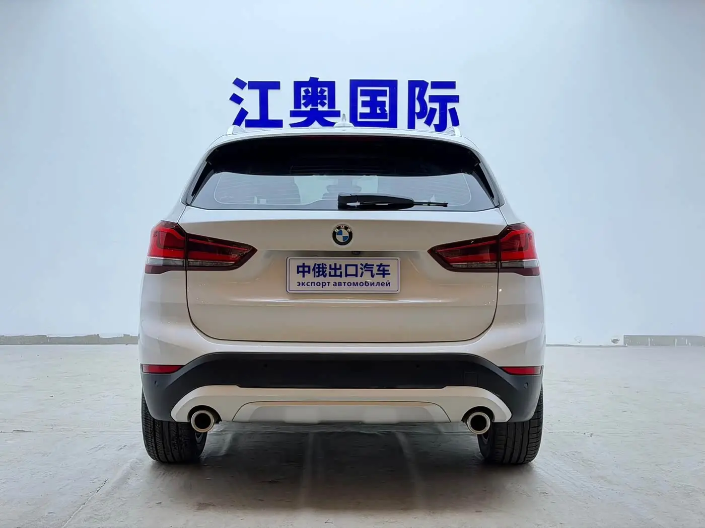 BMW X1 2023 — Photo 19/20