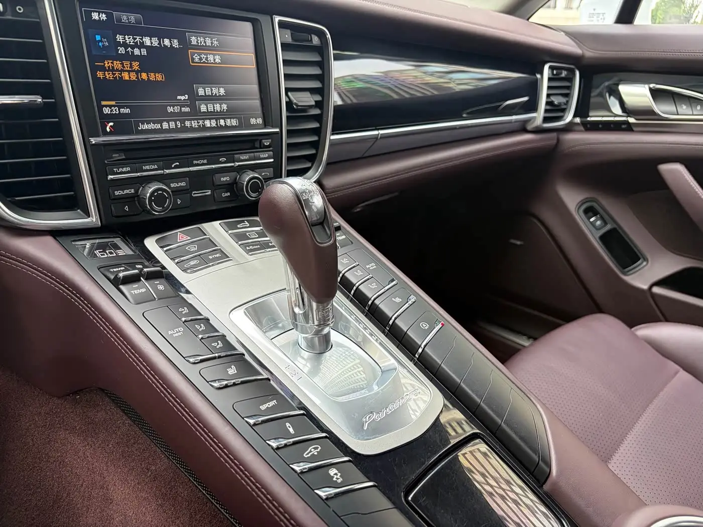 Porsche Panamera 2014 — ფოტო 20/20