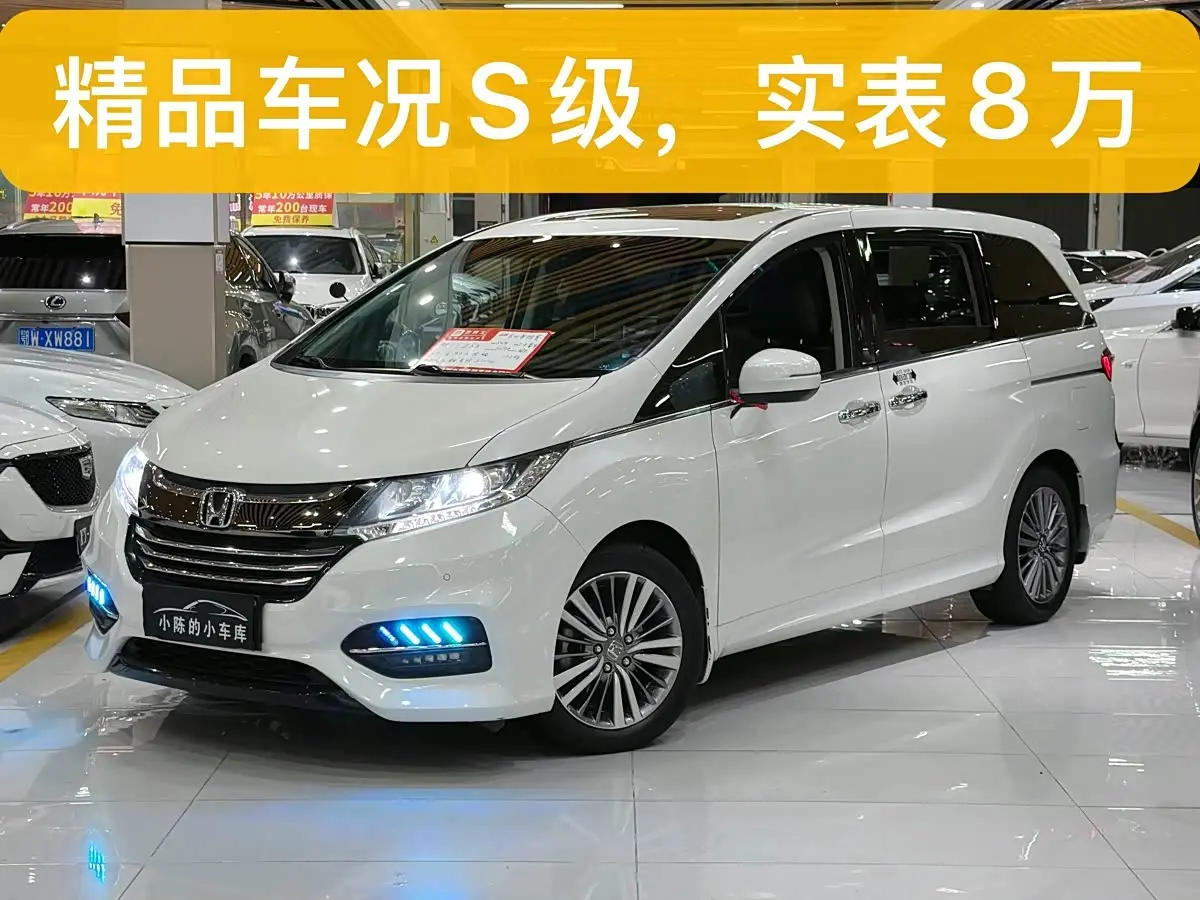 Honda Odyssey 2019 — Photo 1/15