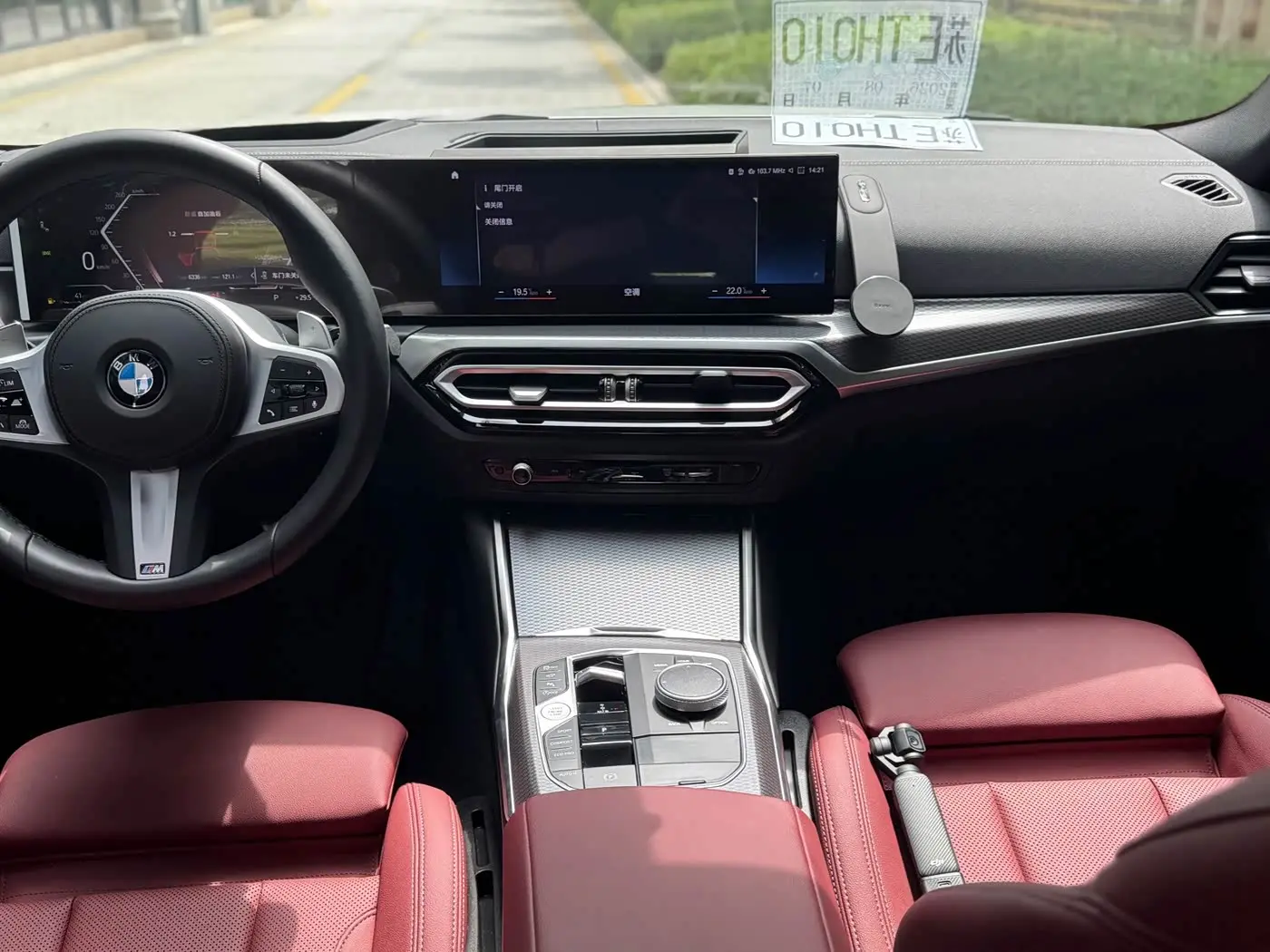 BMW 4 Series 2024 — Photo 15/17