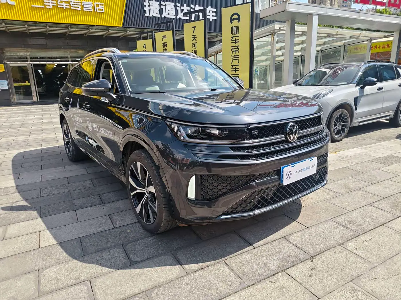 Volkswagen Talagon 2025 — Photo 5/14