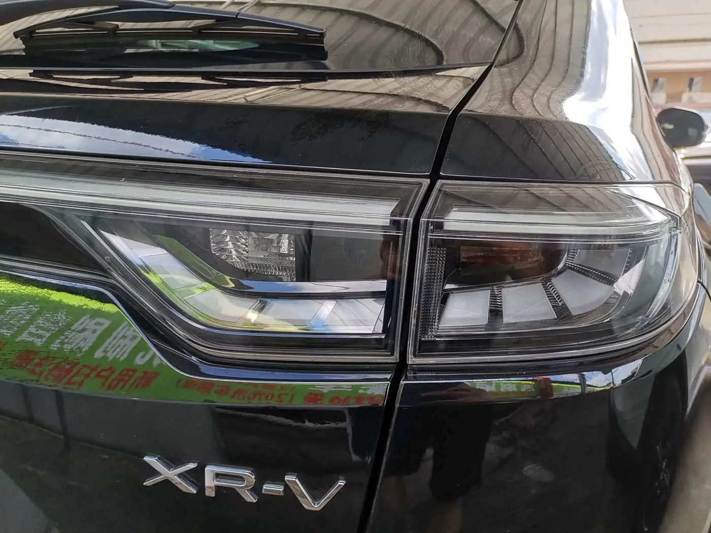 Honda XR-V 2024 — Photo 20/20