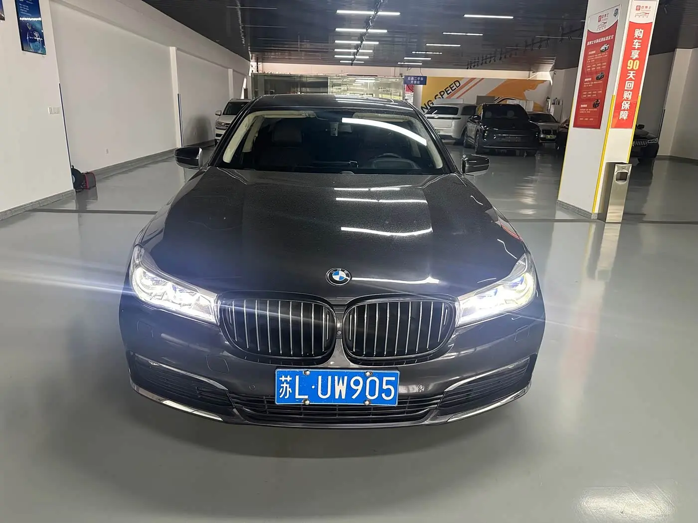 BMW 7 Series 2016 — Şəkil 2/18