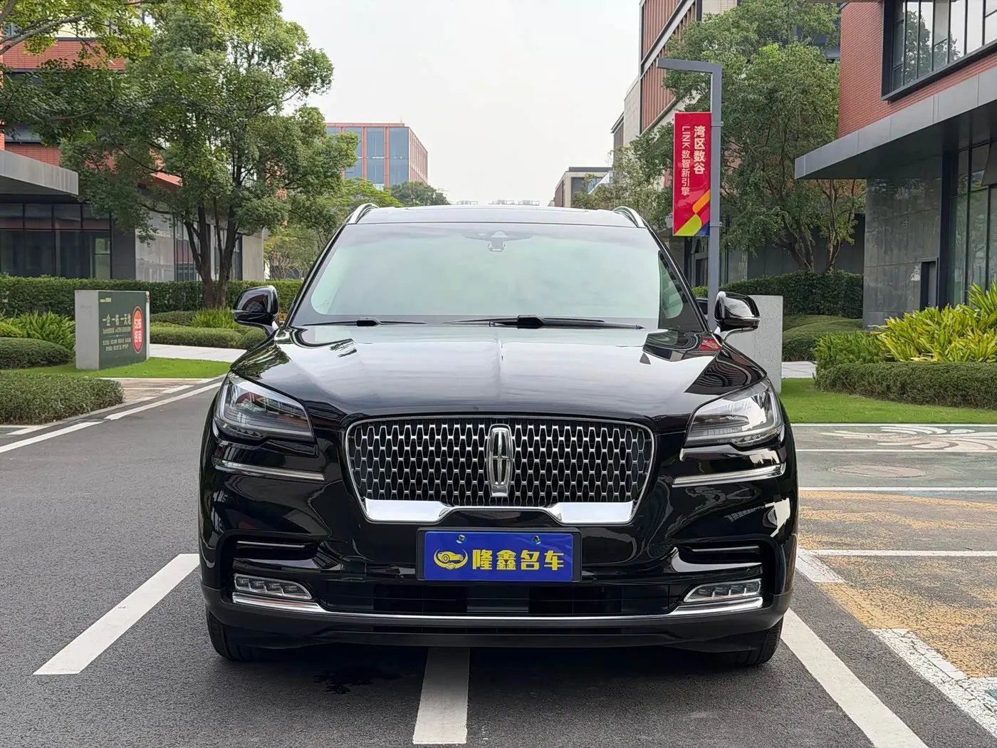 Lincoln Aviator 2022 — Şəkil 2/16