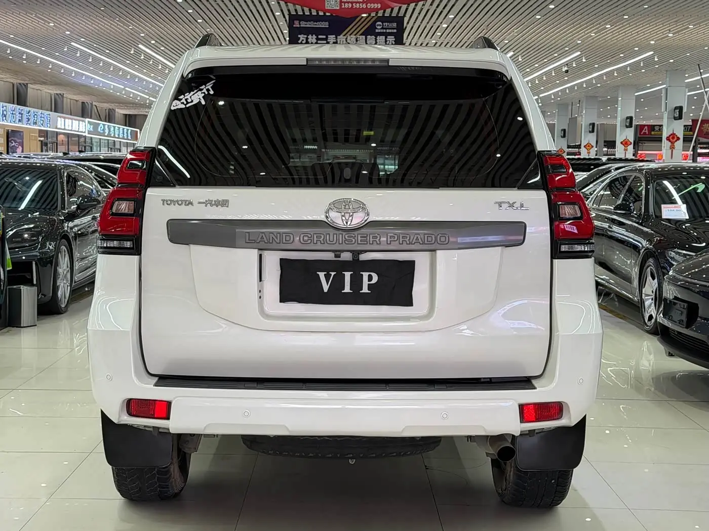 Toyota Prado 2017 — Şəkil 5/15