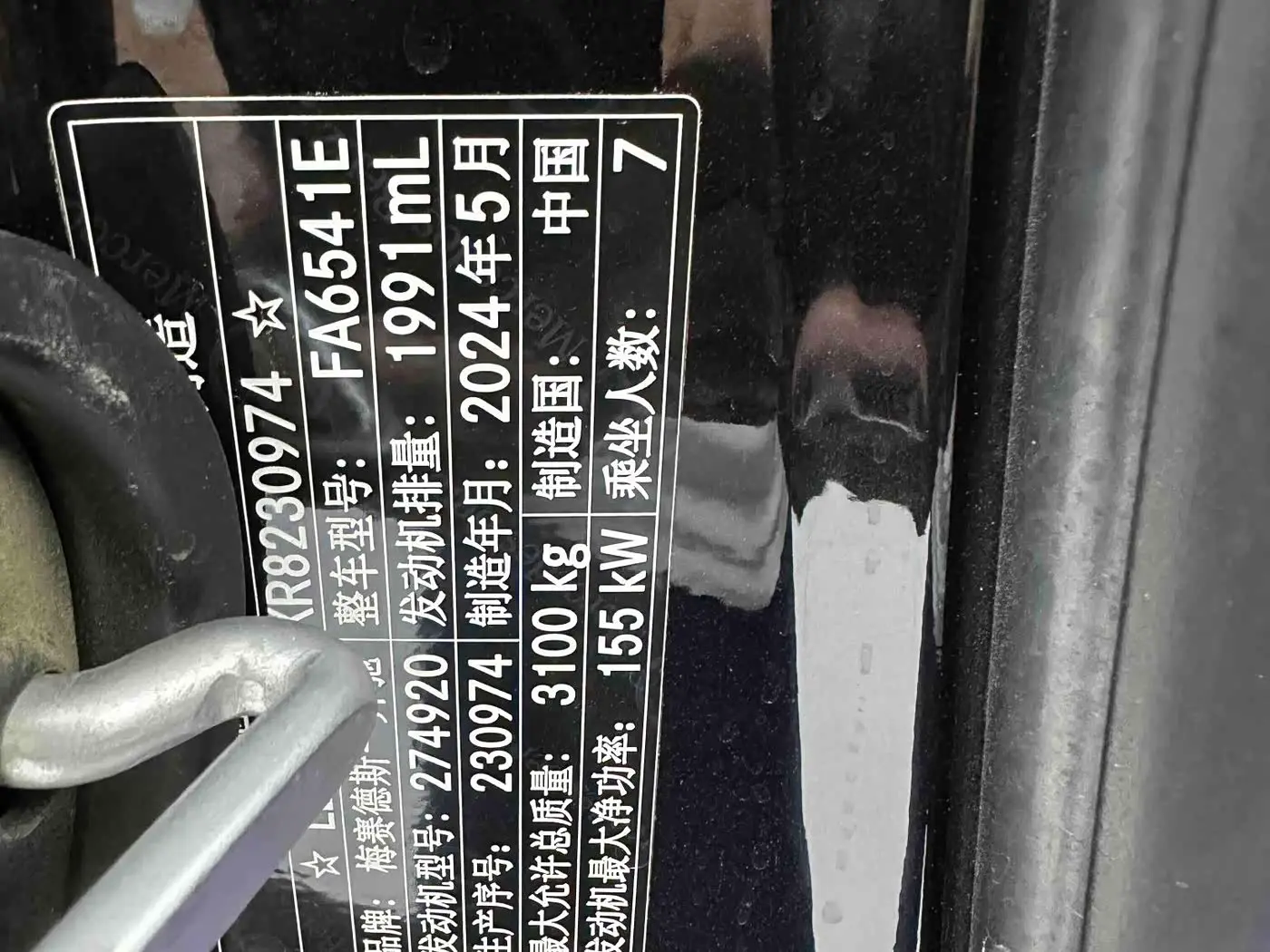 Mercedes-Benz Vito 2024 — Şəkil 16/16