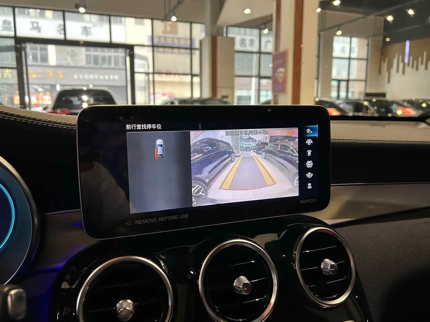 Mercedes-Benz GLC Coupe 2023 — Photo 14/20