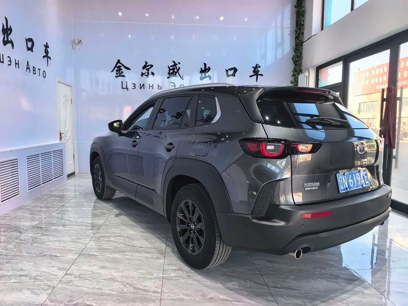 Mazda CX-50 Xingye 2023 — Photo 6/12