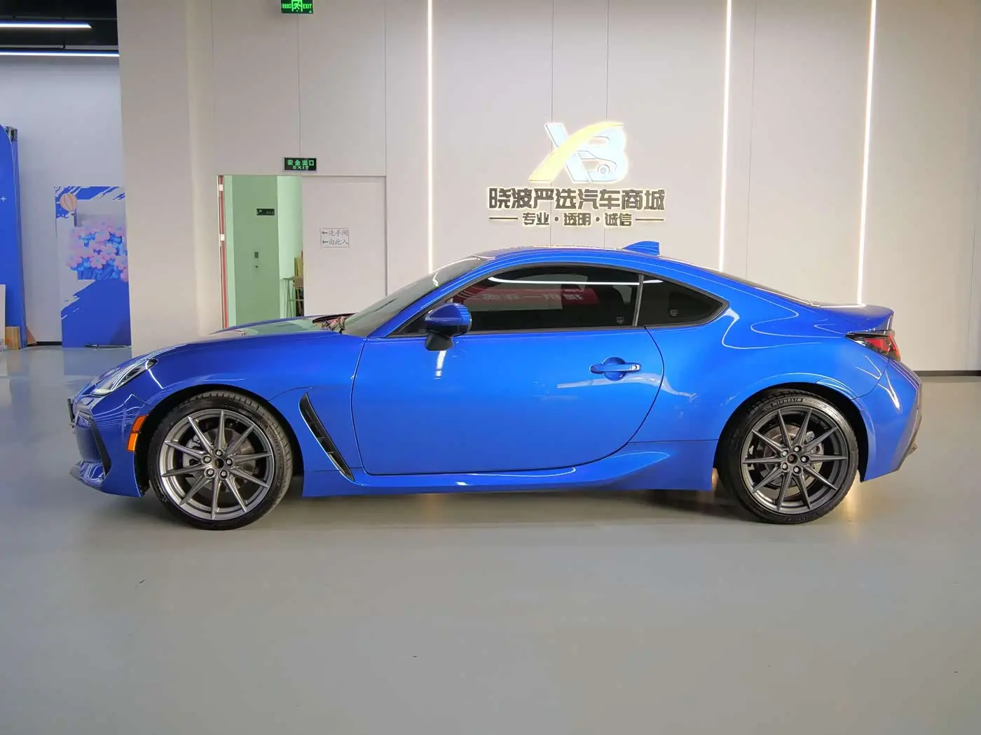 Subaru BRZ 2022 — Photo 7/16