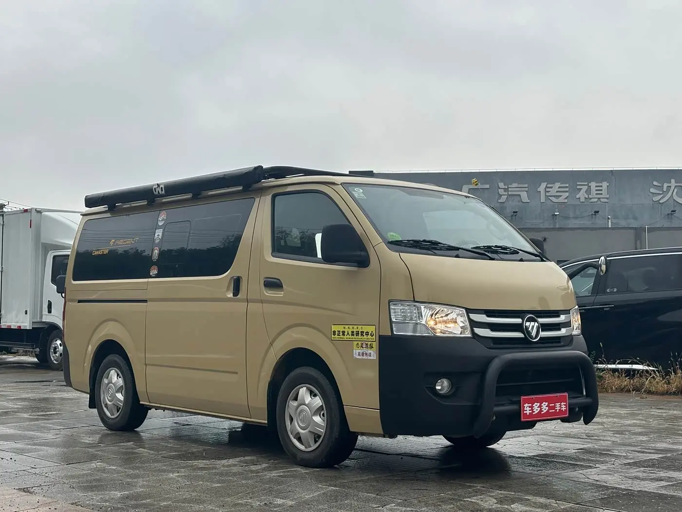 Foton Fengjing G7 2024 — Фото 5/17