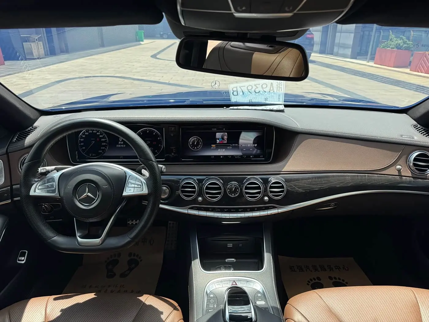 Mercedes-Benz S-Class 2016 — Photo 7/20