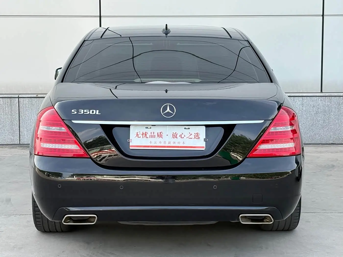 Mercedes-Benz S-Class 2012 — Photo 4/16