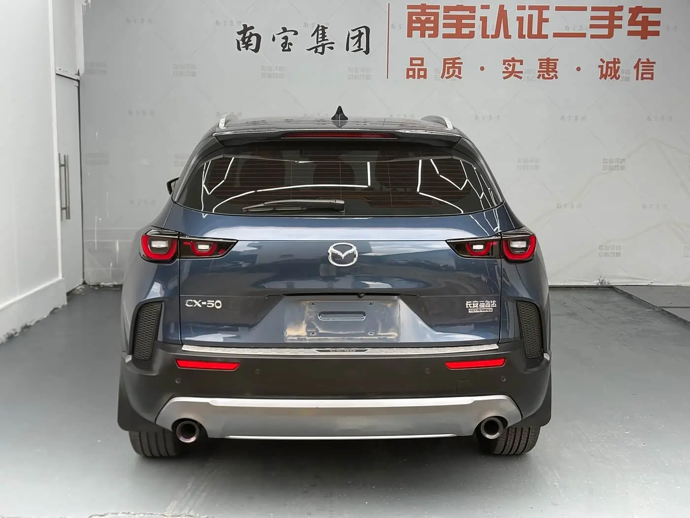 Mazda CX-50 Xingye 2023 — Şəkil 13/16
