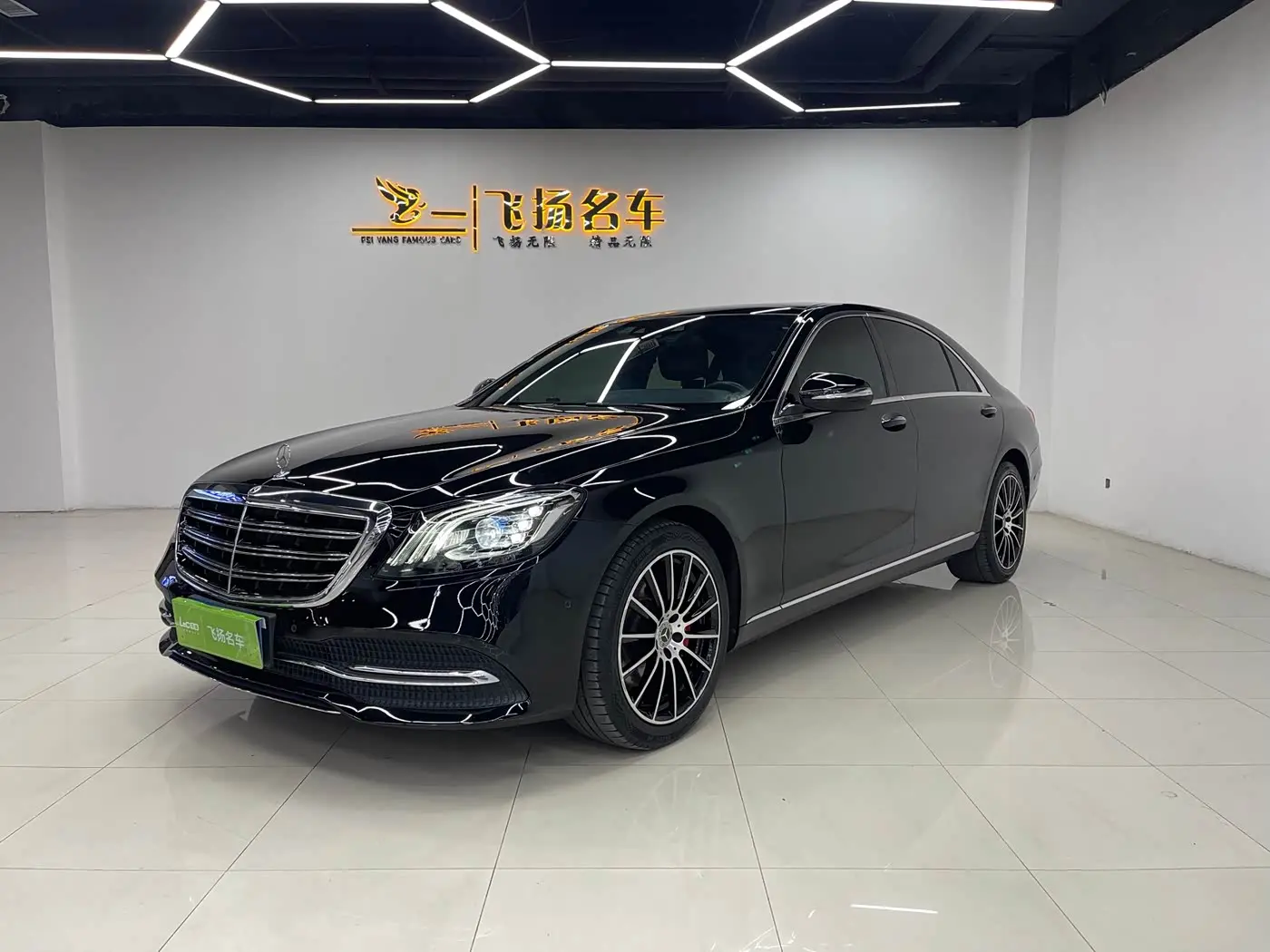 Mercedes-Benz S-Class 2019 — ფოტო 1/19