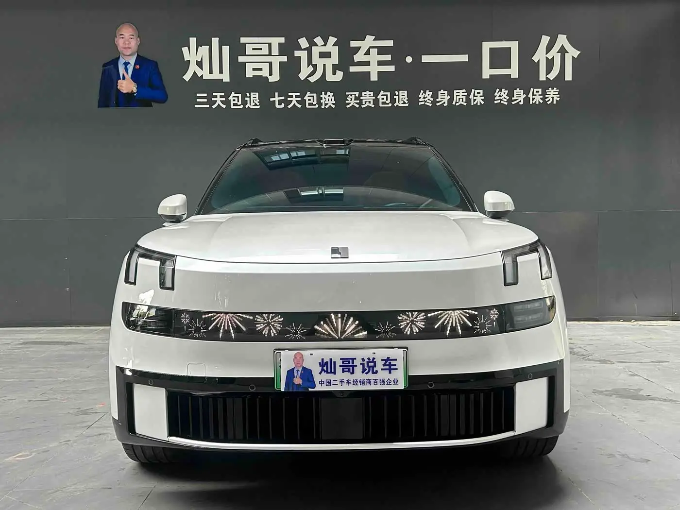 Lynk & Co 900 2025 — Şəkil 2/20
