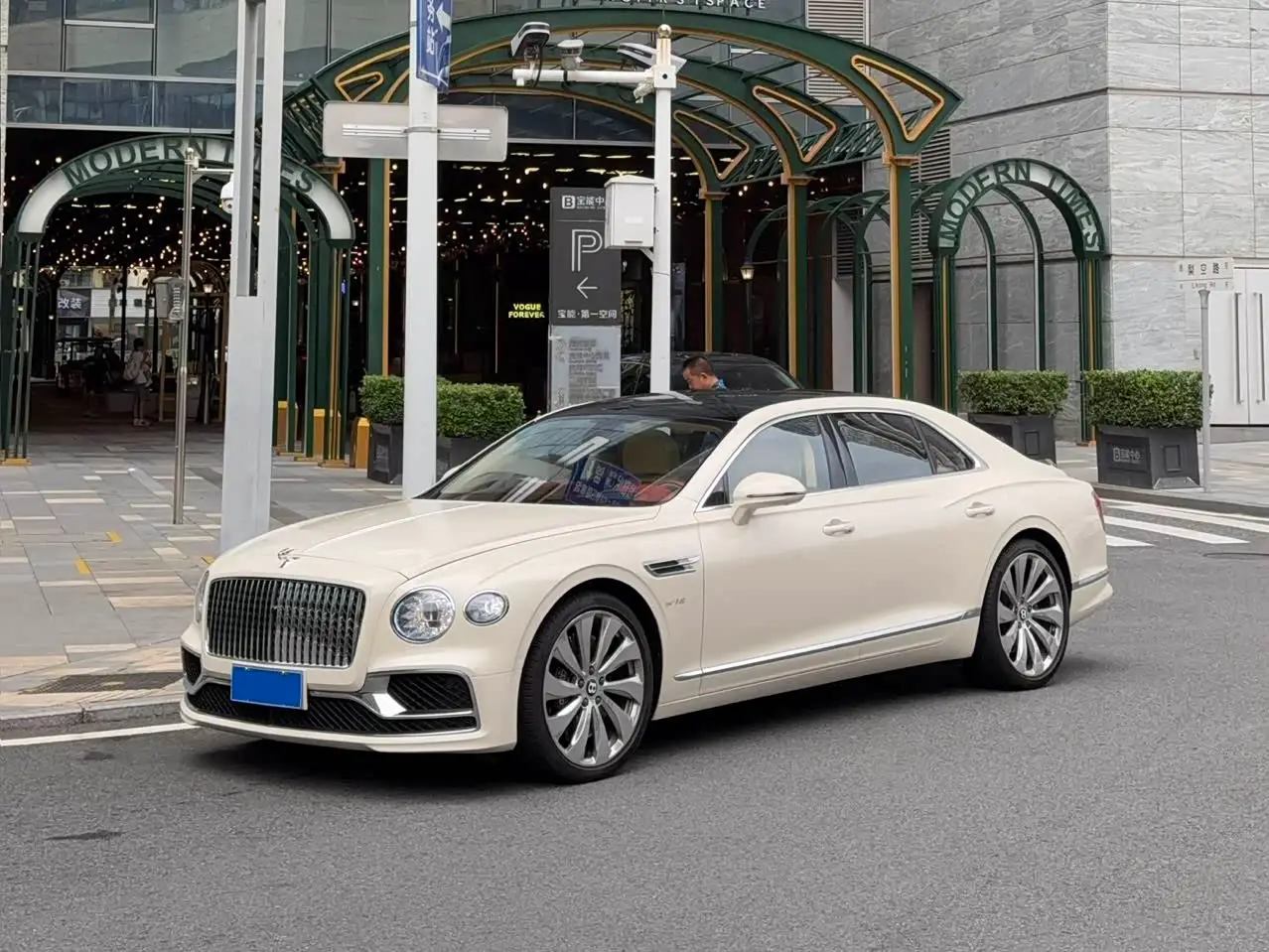 Bentley Flying Spur, 2020