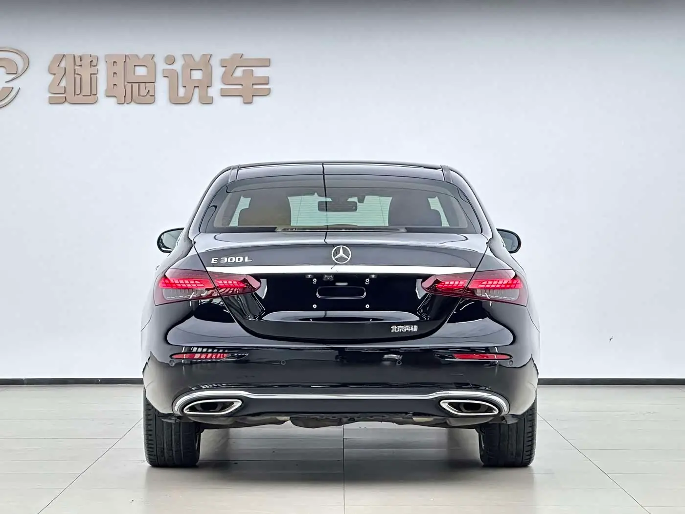 Mercedes-Benz E-Class 2021 — Фото 14/17